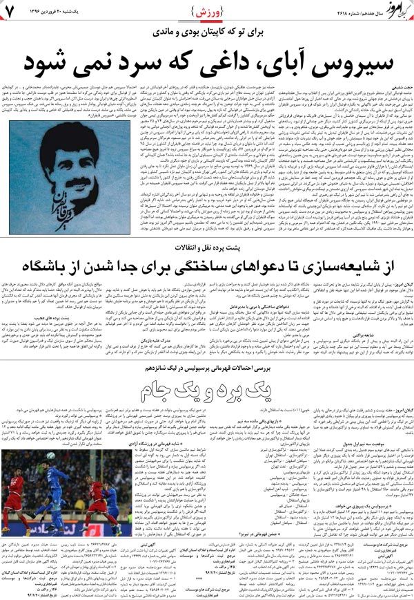 page_7