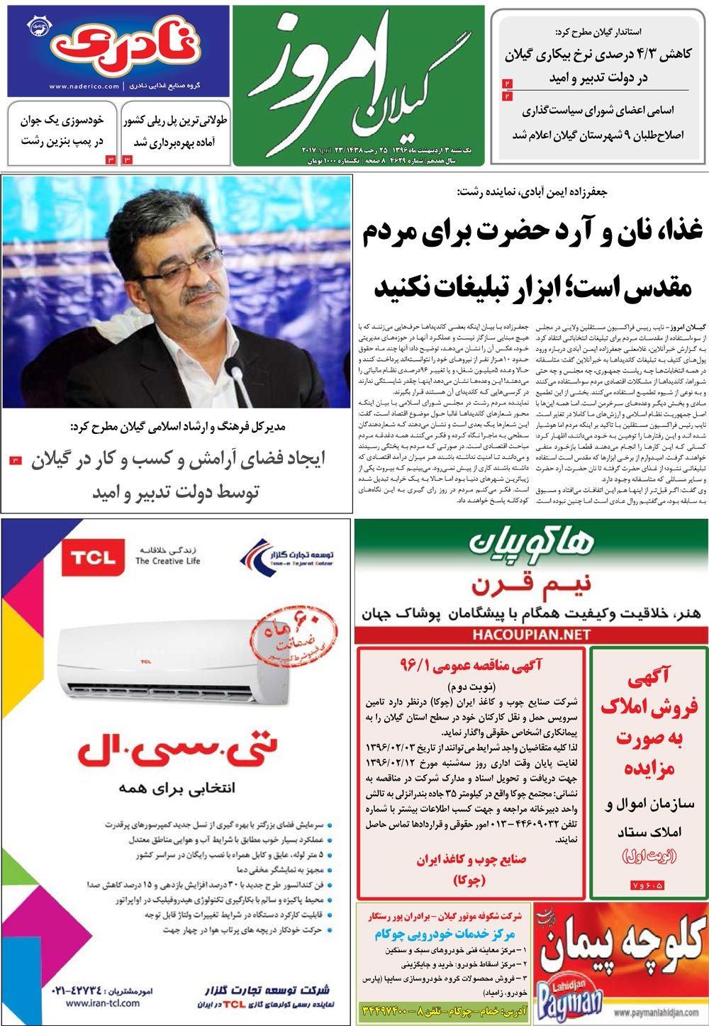page_1
