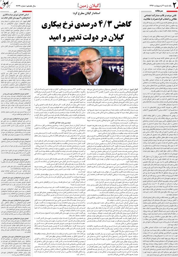 page_2