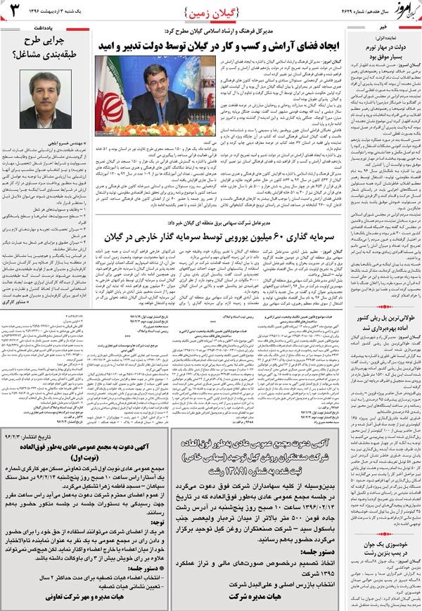 page_3