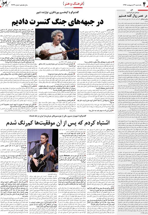 page_4