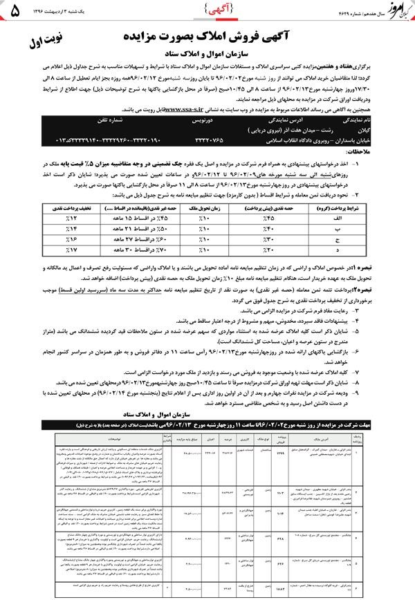page_5