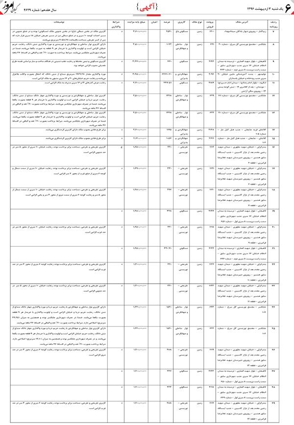 page_6