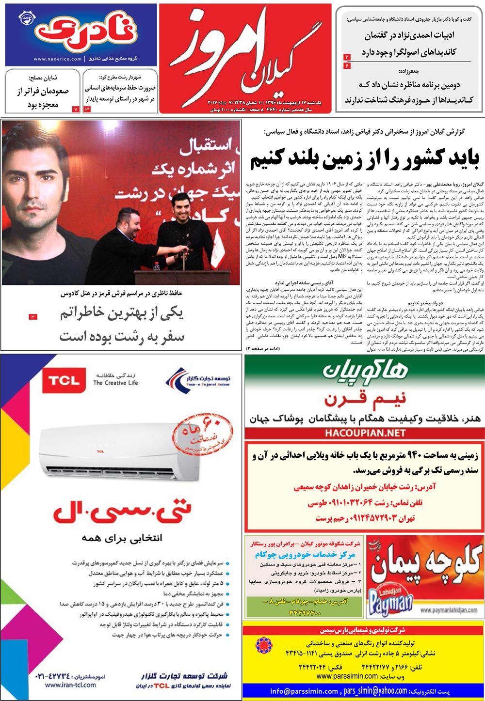 page_1