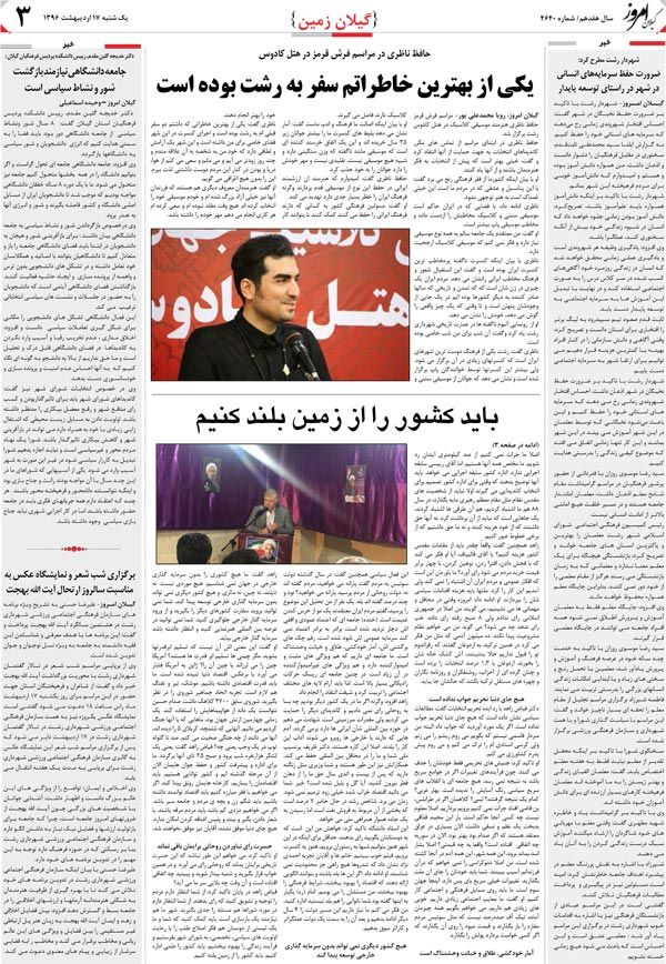 page_3