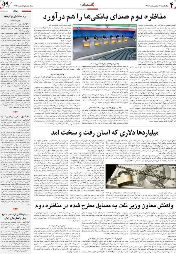 page_4