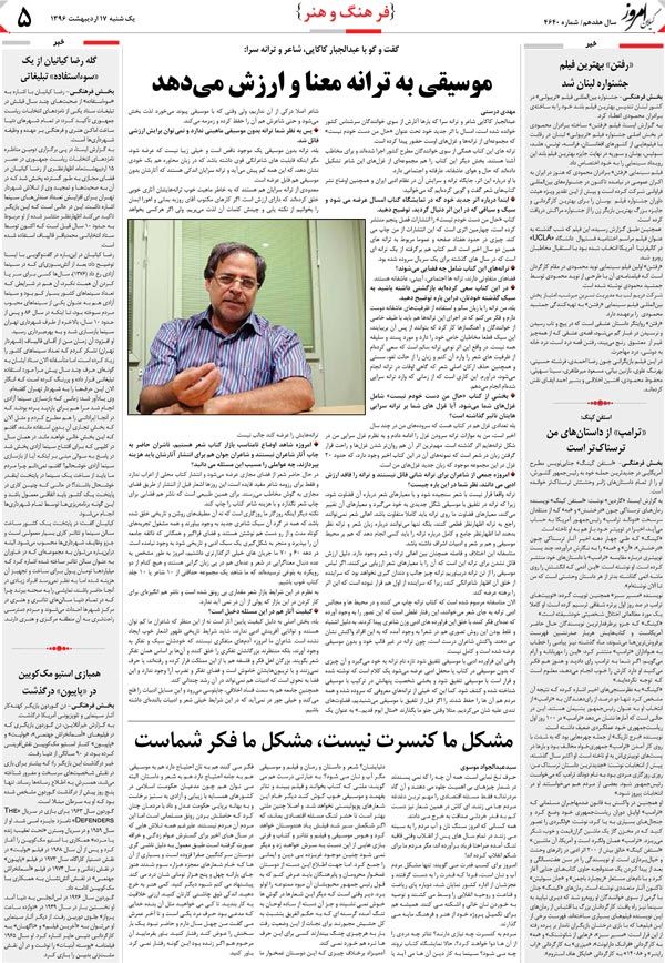 page_5