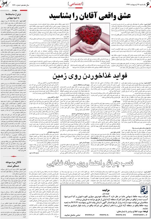page_6
