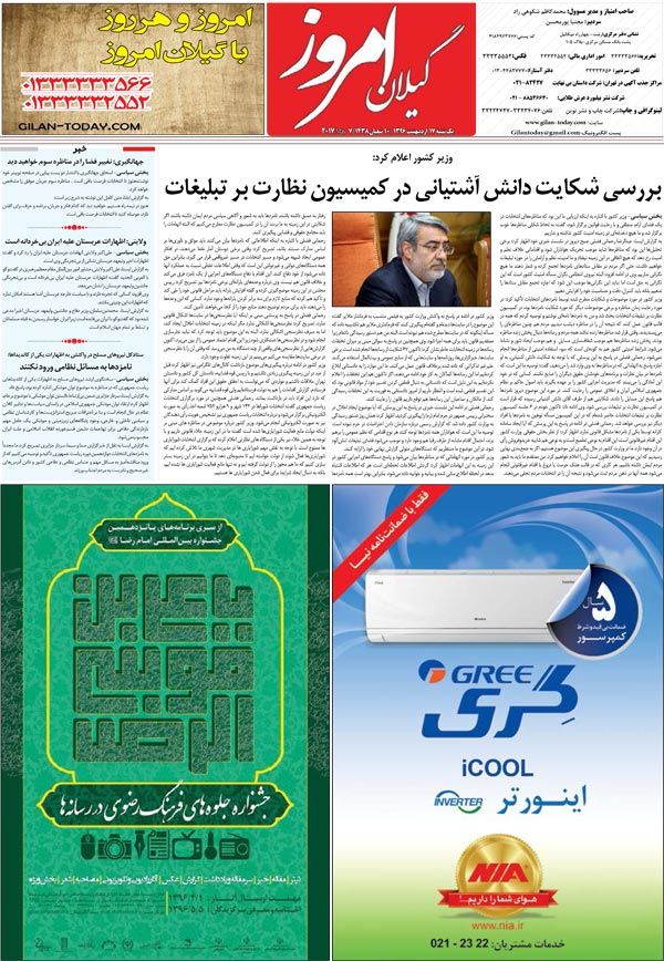 page_8