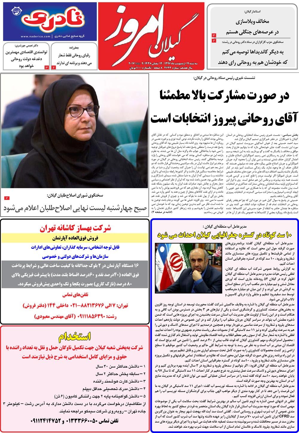 page_1