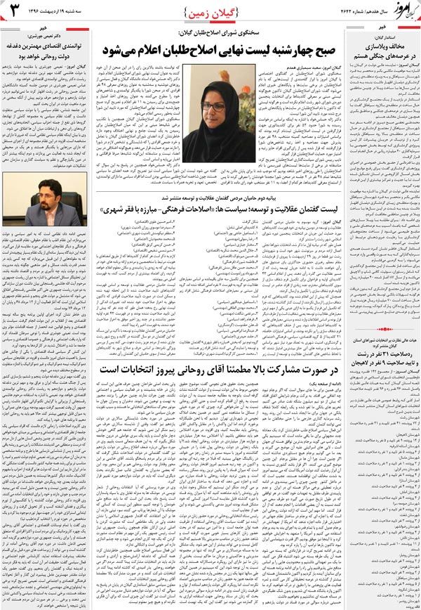 page_3