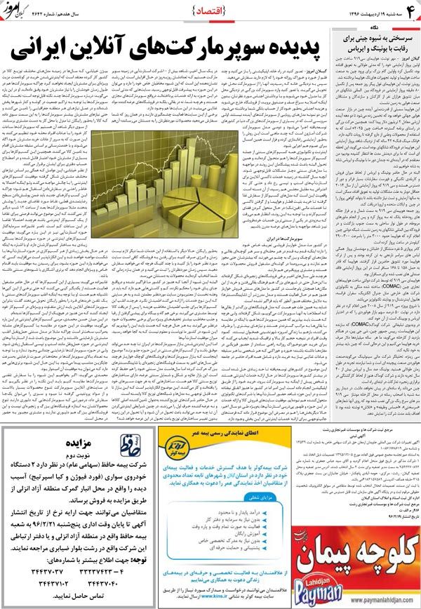page_4