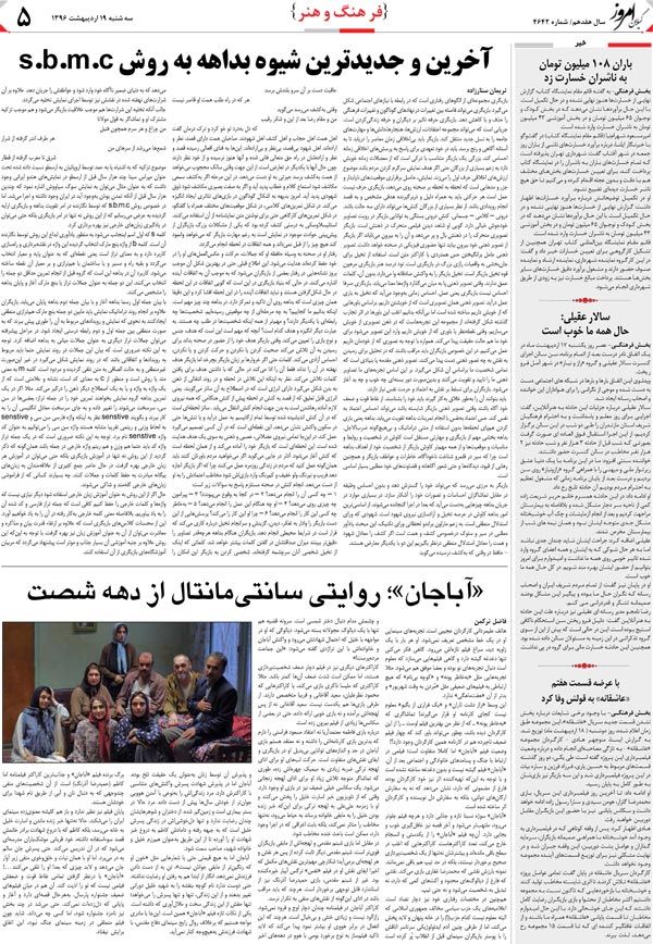 page_5