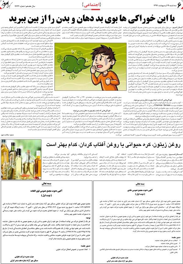 page_6
