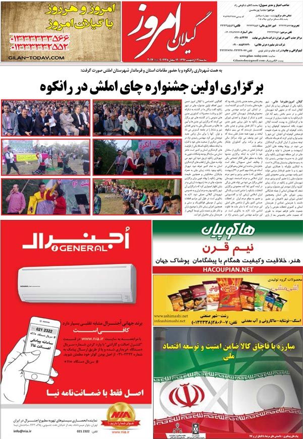 page_8