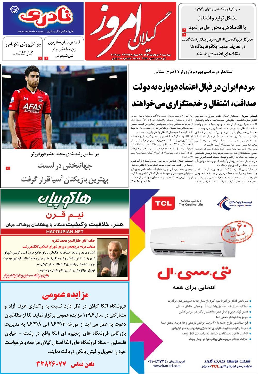 page_1