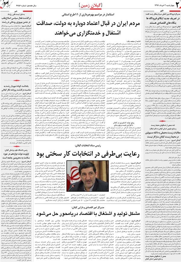 page_2