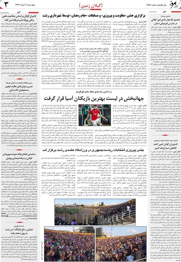 page_3
