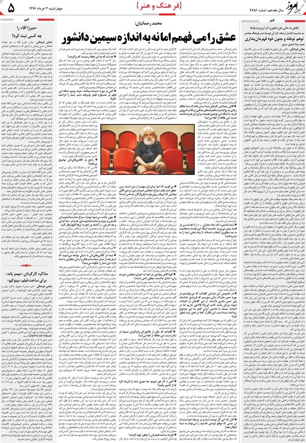 page_5