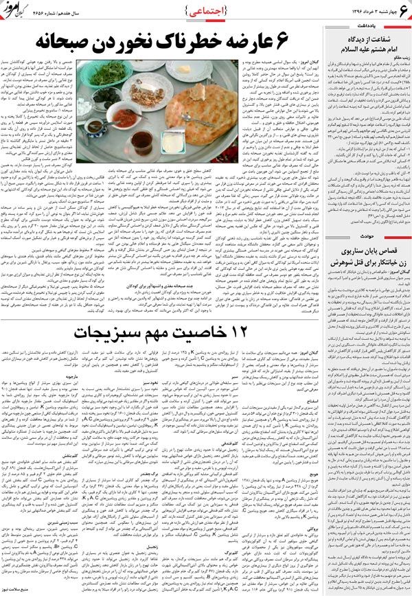 page_6