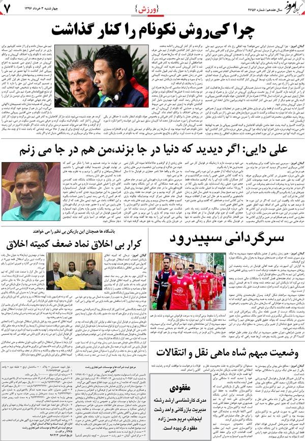 page_7