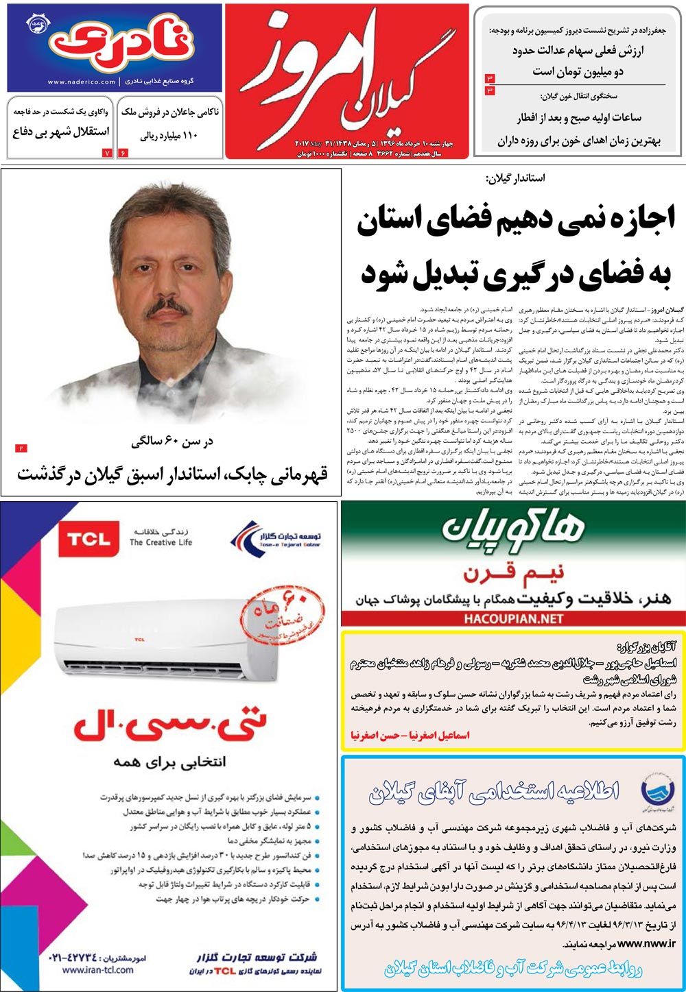 page_1