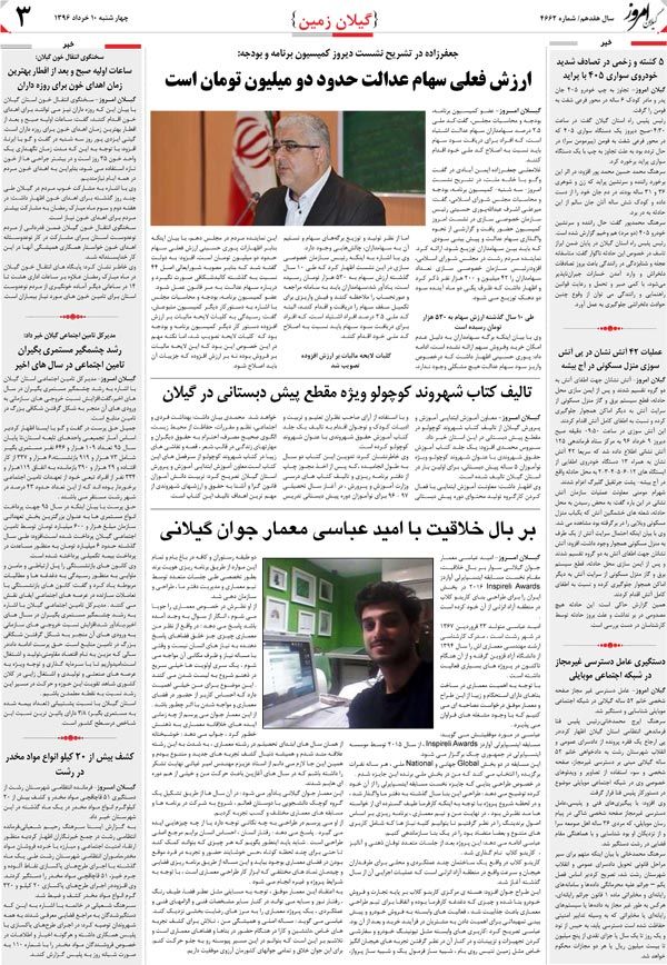 page_3