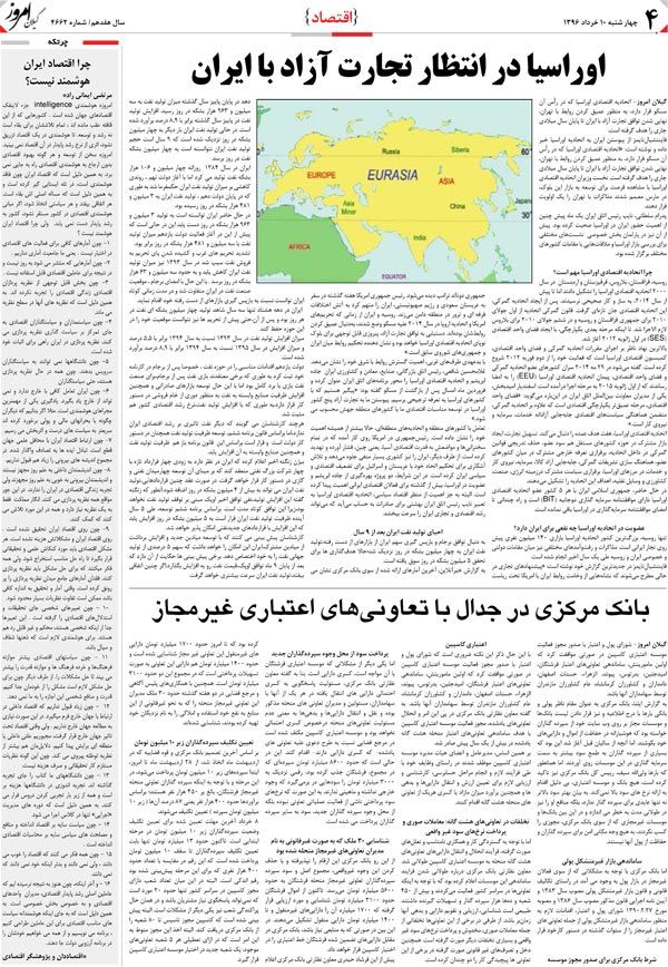 page_4