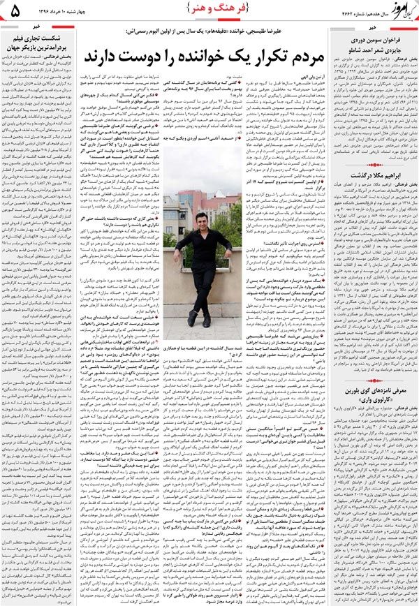page_5