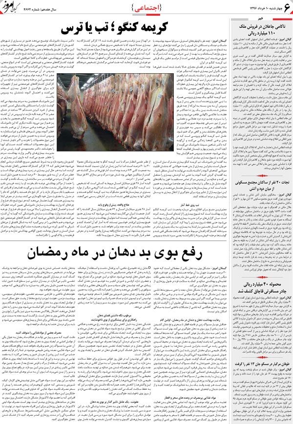 page_6