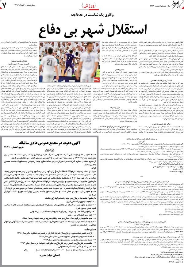 page_7