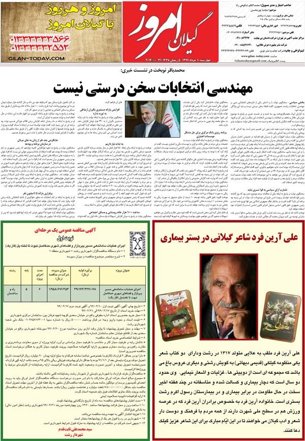 page_8