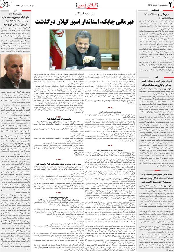 page_2