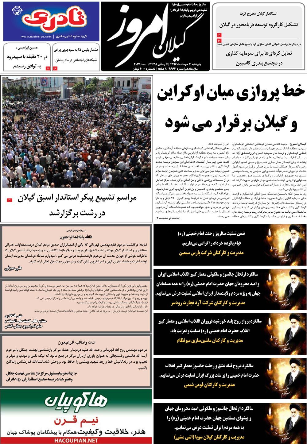 page_1