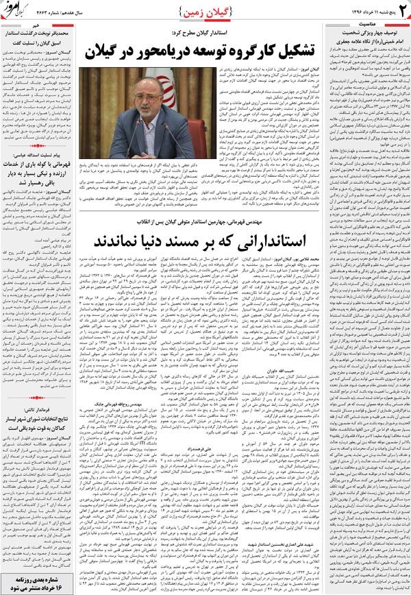 page_2