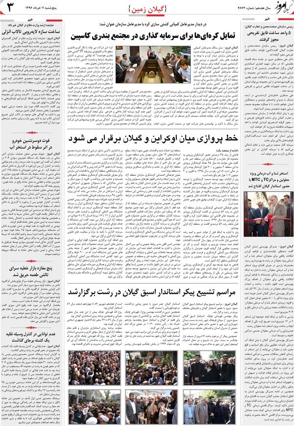 page_3