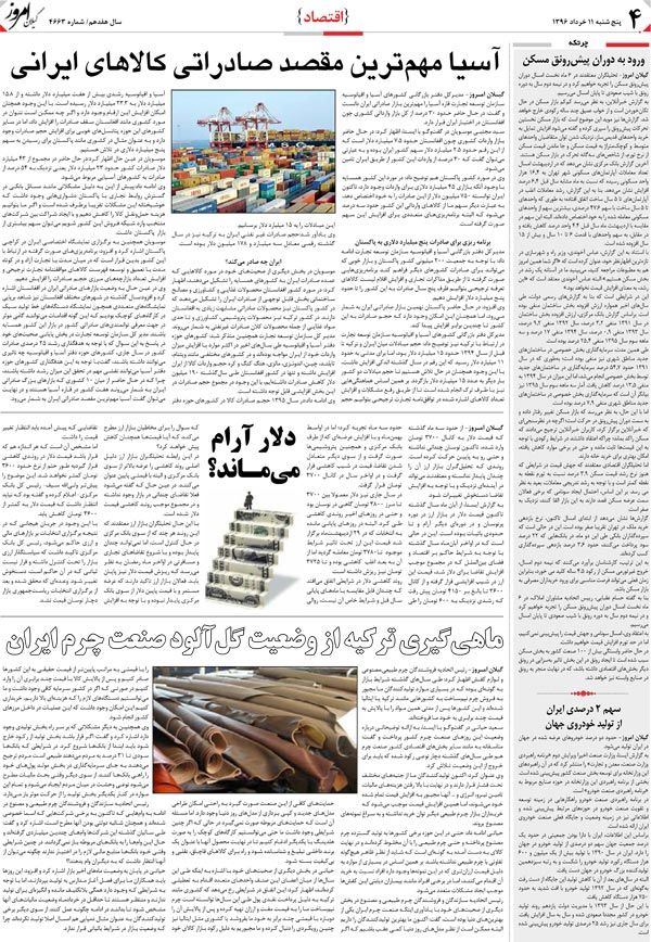page_4