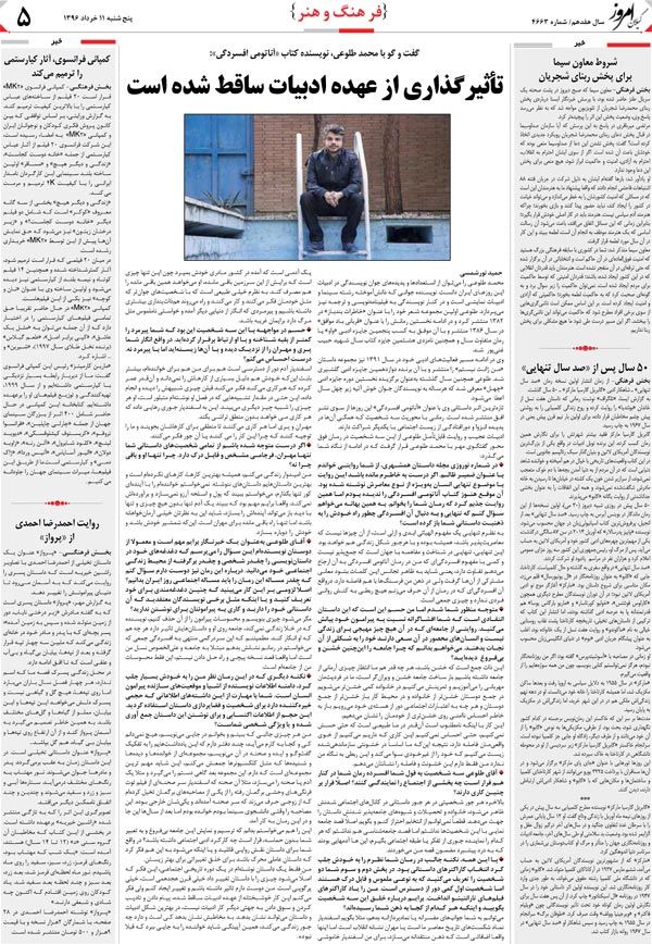 page_5