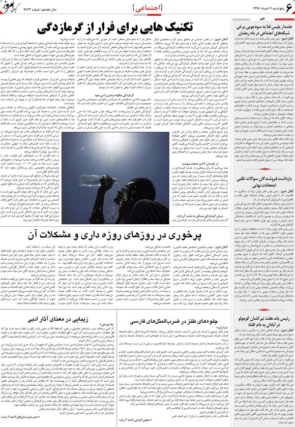 page_6