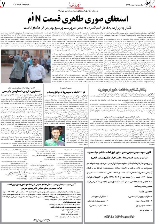 page_7