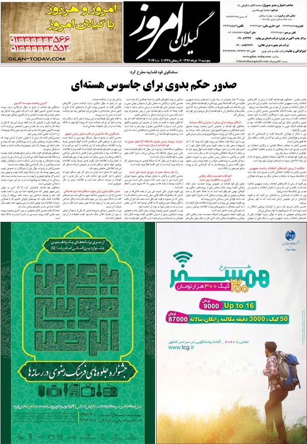 page_8