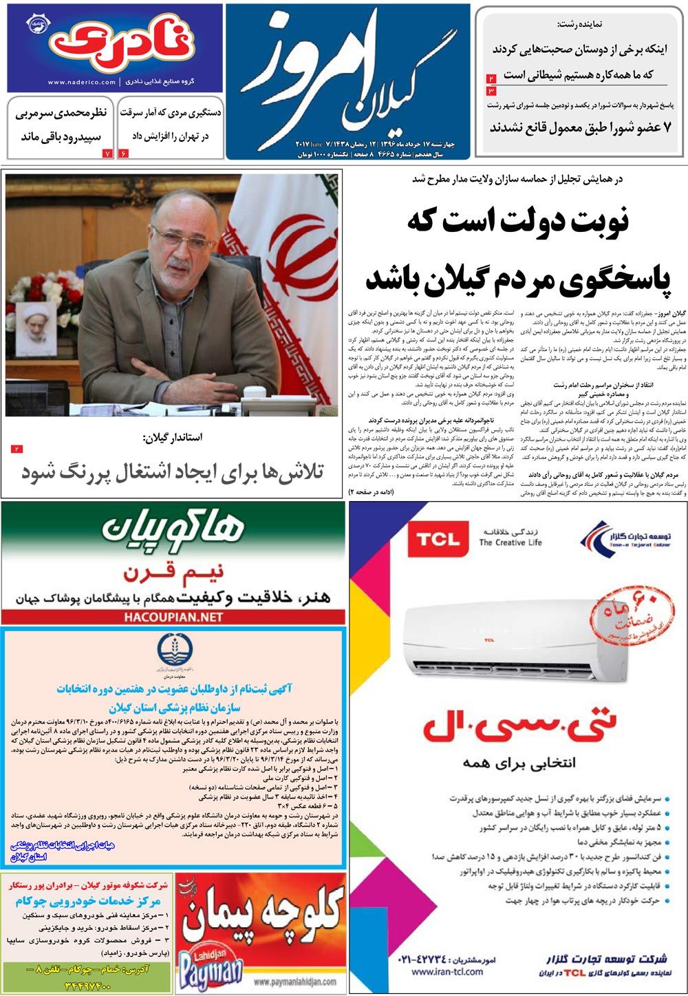 page_1