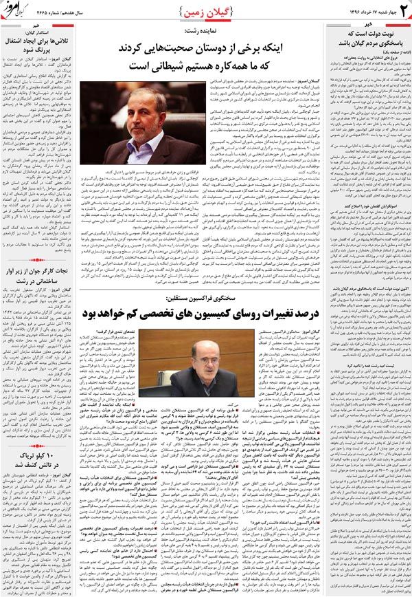 page_2