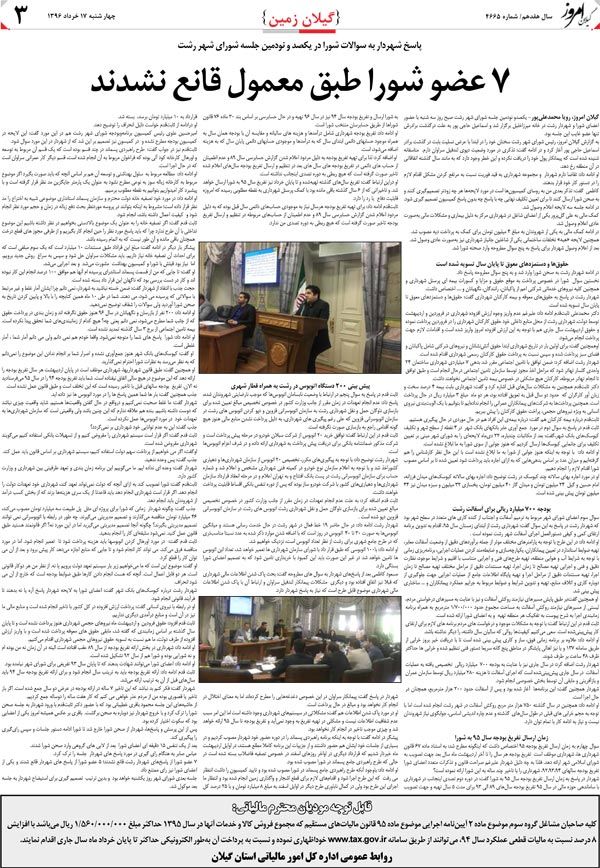 page_3