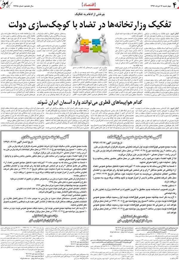 page_4