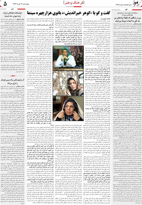 page_5
