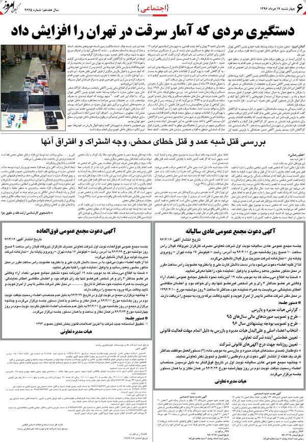 page_6