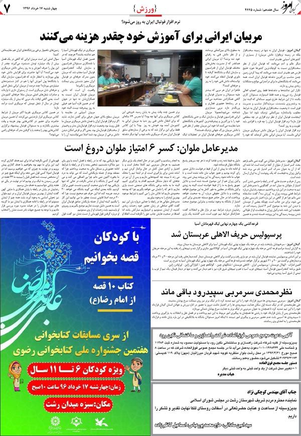 page_7
