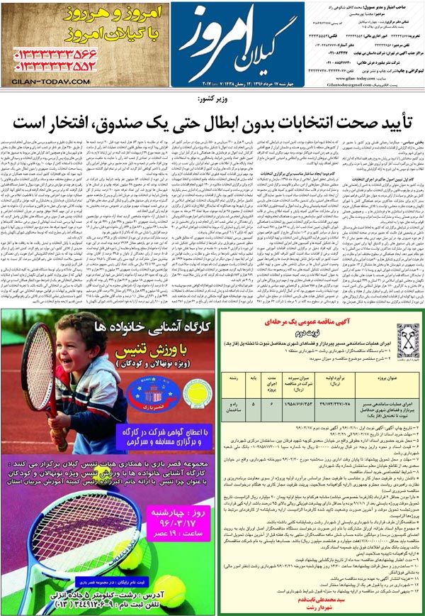 page_8