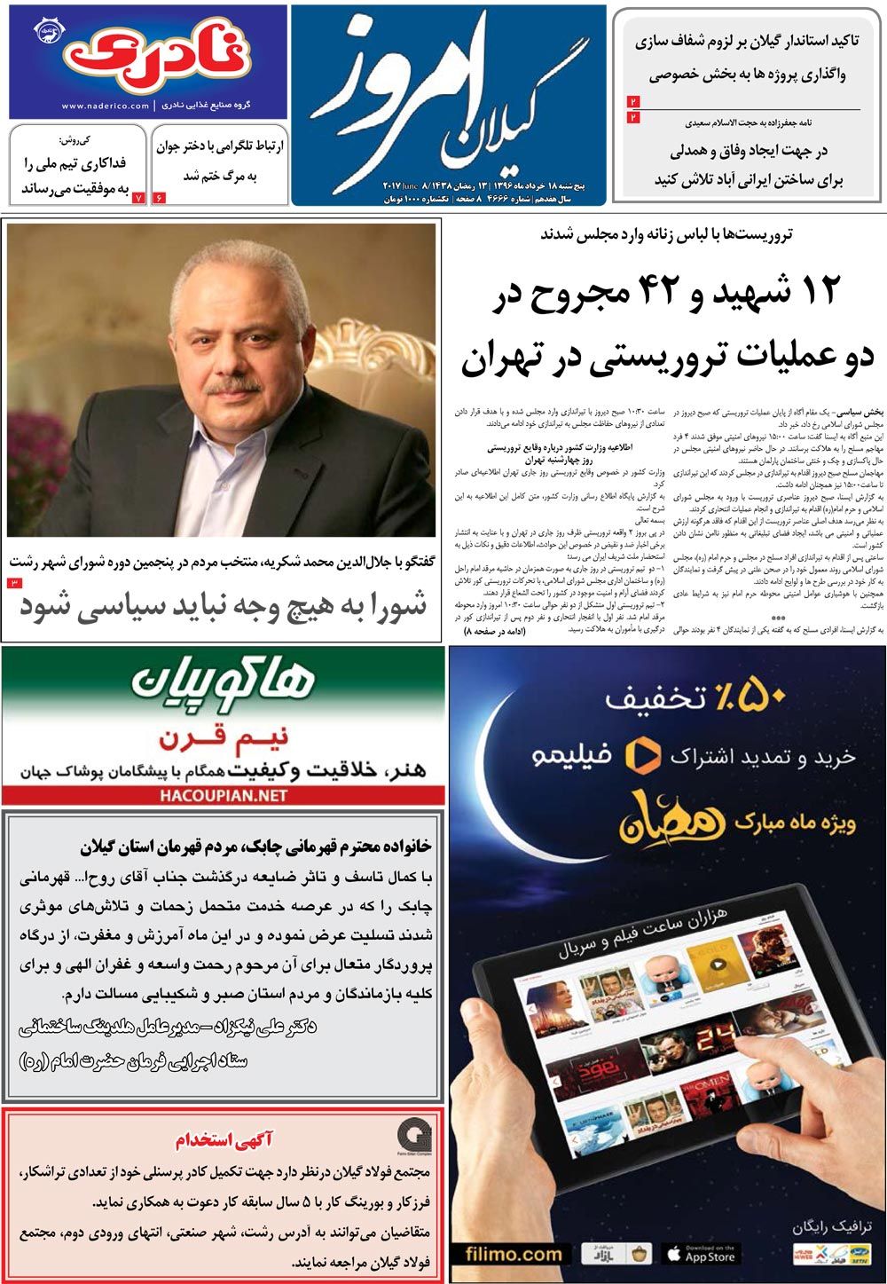 page_1